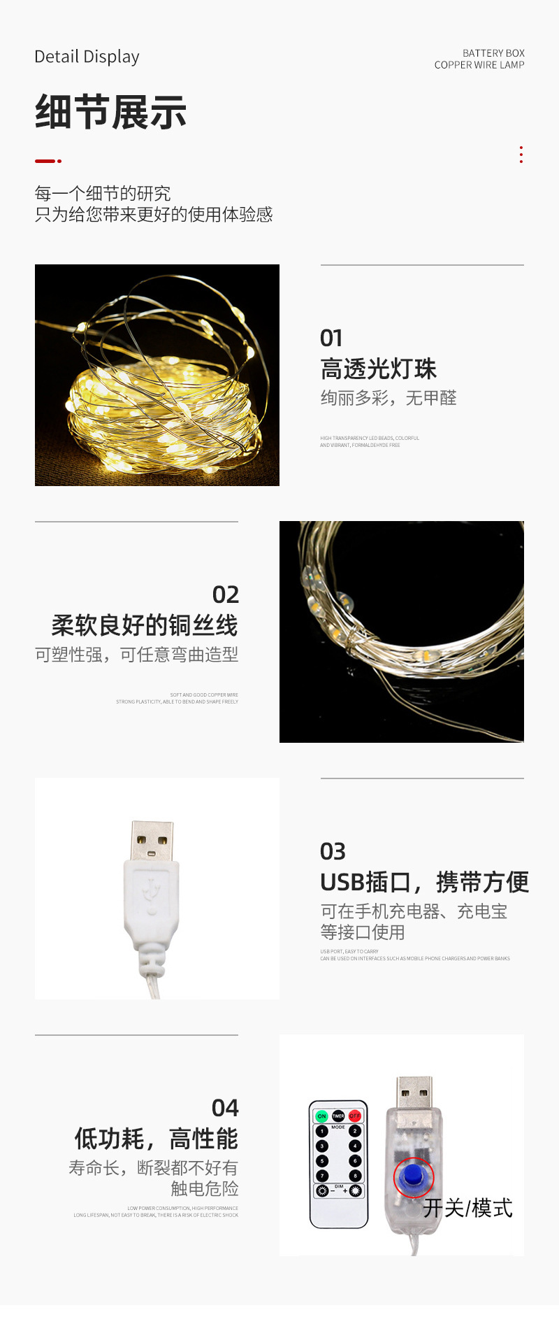灯带