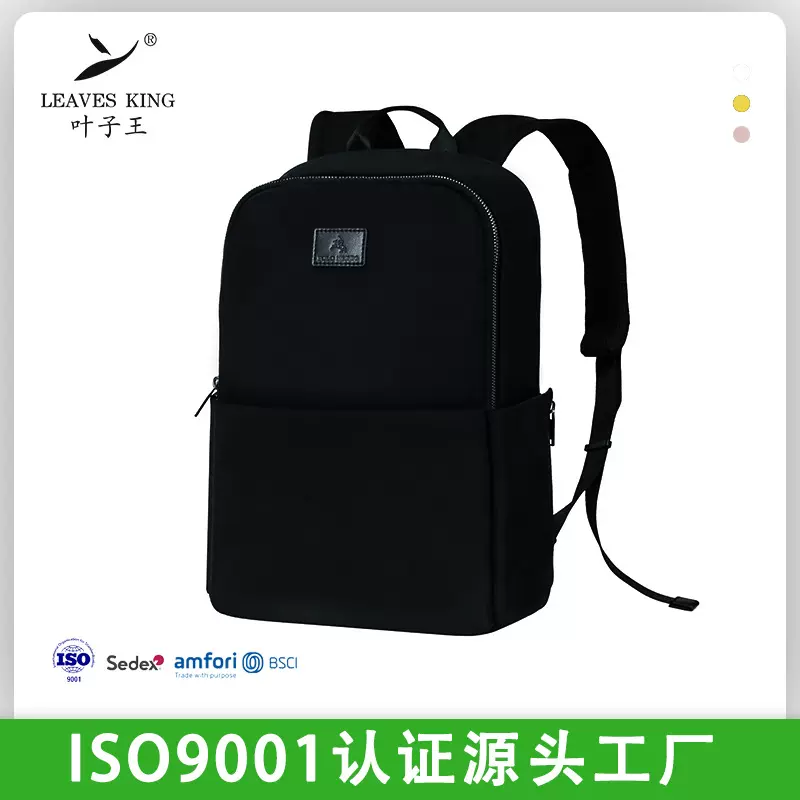 包包加工高级商务通勤男士简约电脑防泼水超轻背包双肩包定制贴牌