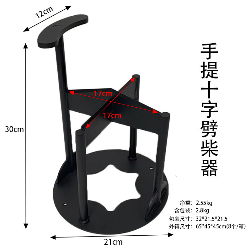31cm 휴대용 크로스