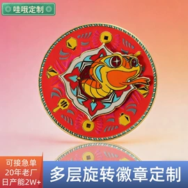金属工艺品;徽章;纪念币