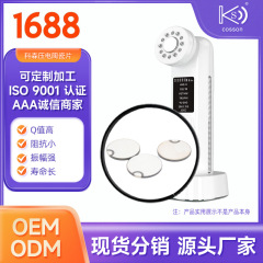 超音波トランスデューサ圧電セラミックチップ25mmコーセン電子メーカー生産販売美容器振動子PZT