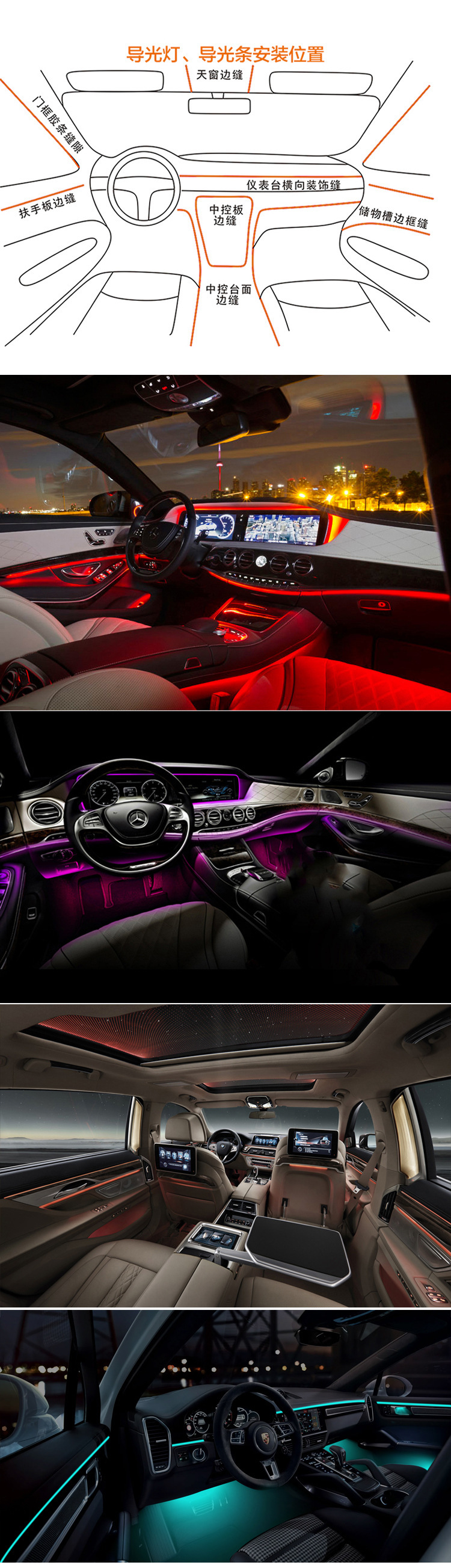Car Ambient Light Led Flow Light 18-in-1 Acrylic Dynamic Fantasy 256-Color Ambient Light