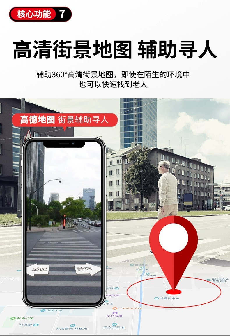 New Beidou gps locator for the elderly and children anti-lost anti-lost device remote vehicle anti-theft device hook strong magnetic