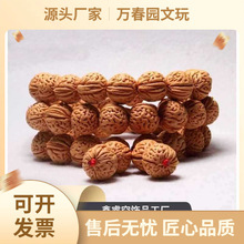 源头包邮野生脑纹小桃核54颗手持脑纹手串近正圆脑纹桃胡佛珠文玩