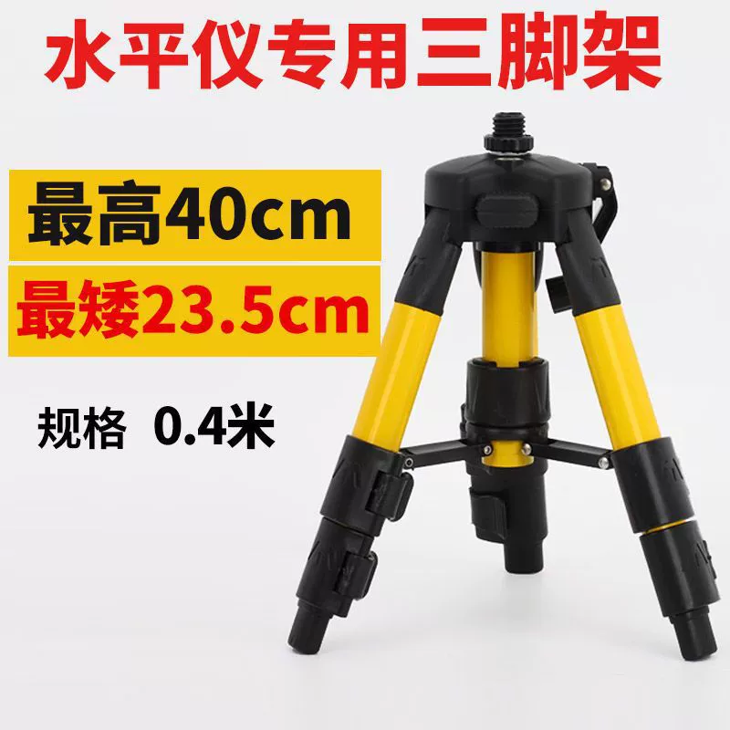 Tubing, corner frame, tripod with laser, 1meter, 1.3meter, increased thickness