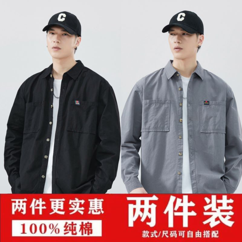 2024 primavera nueva camisa de algodón hombre de alto nivel de moda de negocios de manga larga ropa de moda puerto de moda para hombres