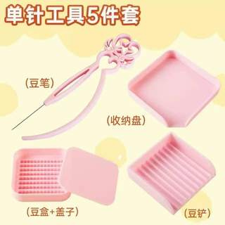 拼豆豆2.6mm豆专用豆针笔豆铲分豆盘拼豆辅助神器拼豆工具套装