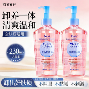 Eodoж�y�͜غ�����坍��ˬ����ā���B���̼�ȫĘ����ж�y����Ʒ