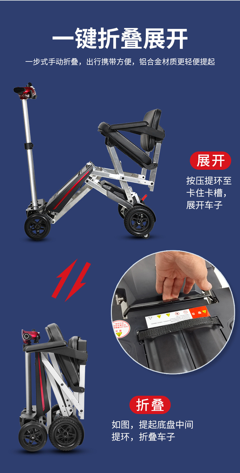 Hemei m -1919.999999999% off Stacked Lightweight Four-Wheel Scooter Electric Scooter for the Elderly Portable Electric Scooter
