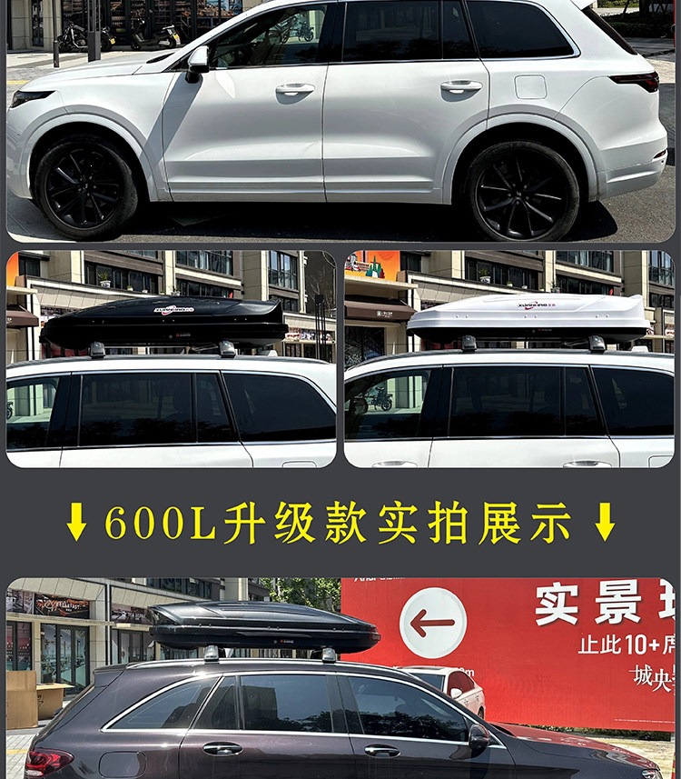 Suitable for universal roof luggage boxes for SUVs, Boyue, T-Roc, Tiguan, Aion Y, car travel luggage racks, off-road fixed luggage racks