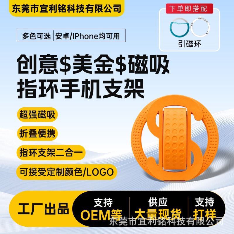 Factory New Model Magnetic Phone Holder with Silicone Strap, Ultra-thin Foldable Desktop S-shaped Creative Finger Ring Holder Wholesale Factory New Model Magnetic Phone Holder with Silicone Strap, Ultra-thin Foldable Desktop S-shaped Creative Finger Ring Holder Wholesale