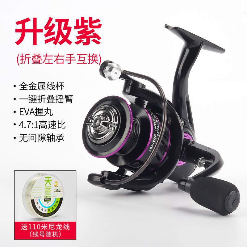 Rueda de pesca Luya rueda de hilado de acero inoxidable rueda de lanzamiento de largo alcance rueda de barra de mar rueda de línea de pesca rueda de micro comercio exterior