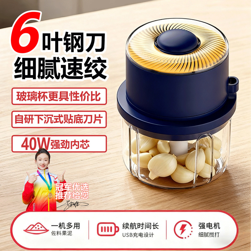 Electric Garlic Machine Garlic Press Auxiliary Food Garlic Beating Machine Household Garlic Pastes Small Garlic Automatic Stirrer Ginger Cutting
