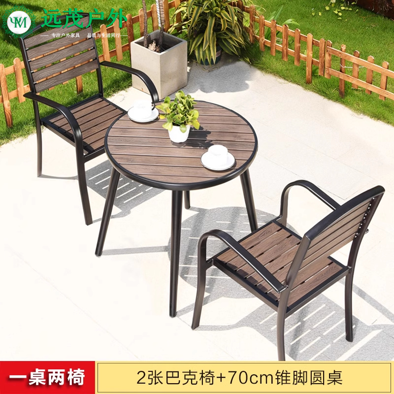 벅체어 : 2+1 [70cm 원추형 원형테이블]