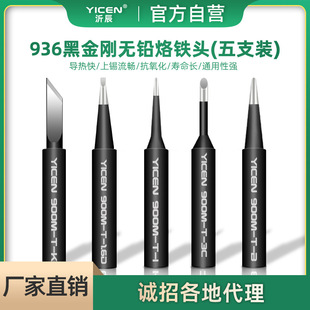 936��̨�ڽ������F�^���b 900M�ȟ�ʽ����F�� �o�U���F�^���a�^