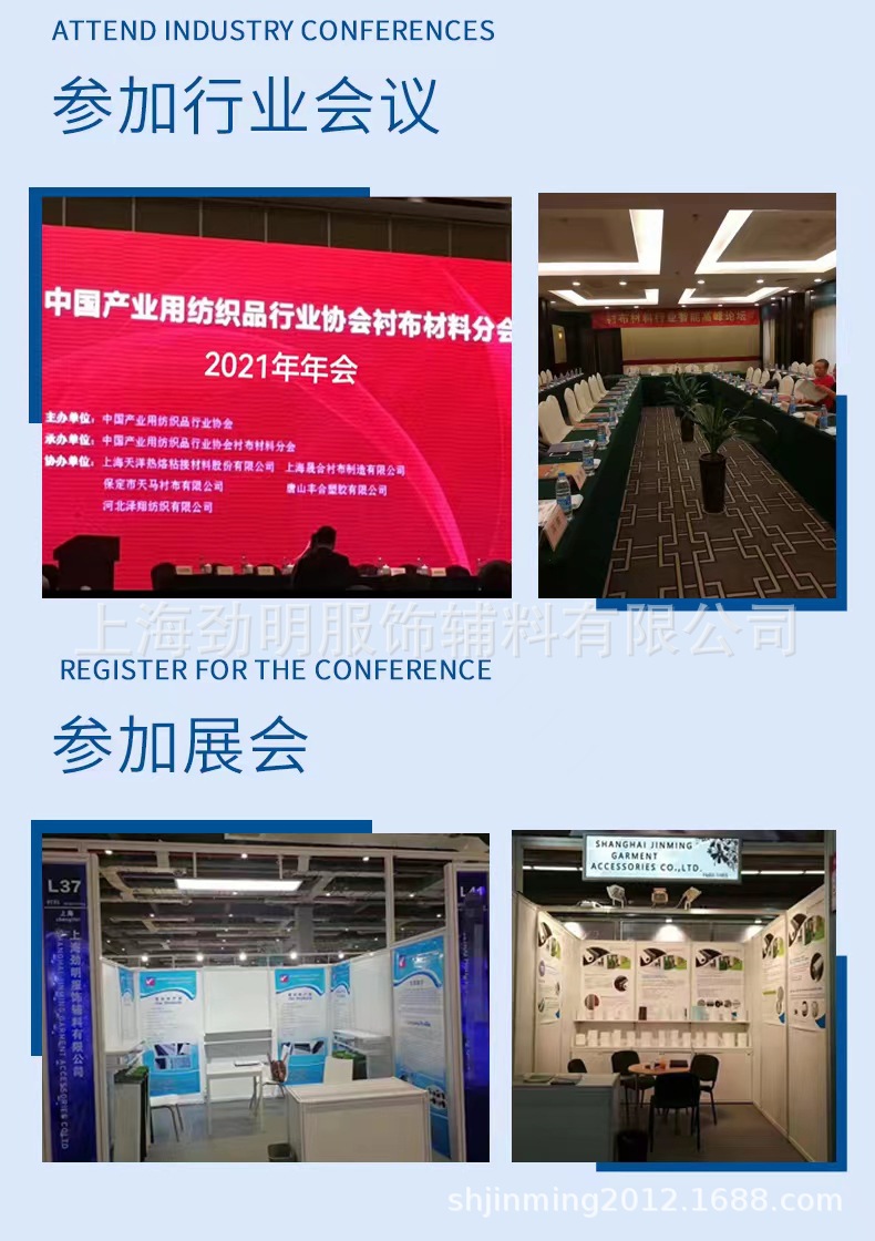 金光衬详情3_13_proc