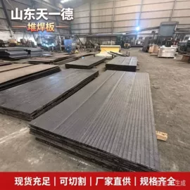 耐磨板;其他管材