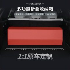 汽车后备箱收纳箱车载储物箱车内用整理箱折叠置物箱装饰分体折叠