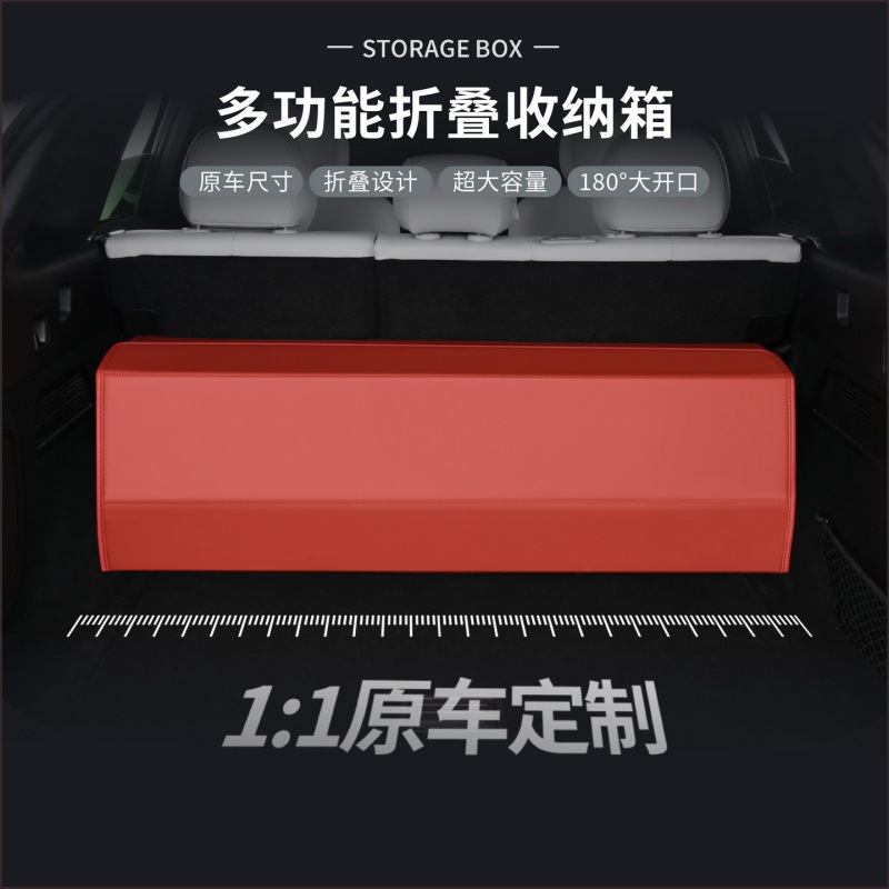 汽车后备箱收纳箱车载储物箱车内用整理箱折叠置物箱装饰分体折叠|undefined