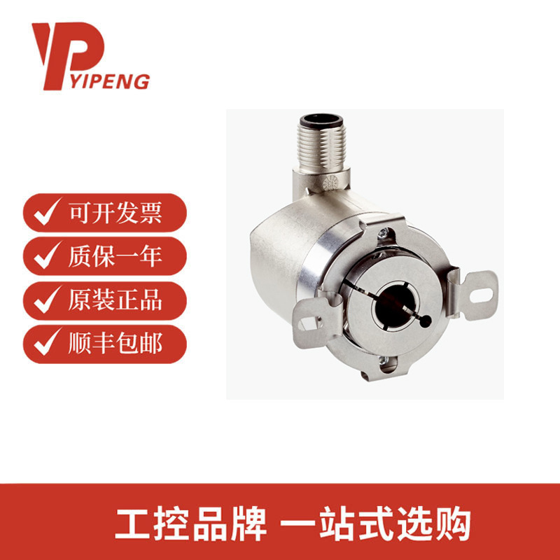 SICK西克AHM36B-BDAC012x12 绝对值型编码器: 1075223