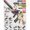 【Full fit】Large M416 sand (adjustable pineapple magnification mirror)—Manual single-shot/electricity