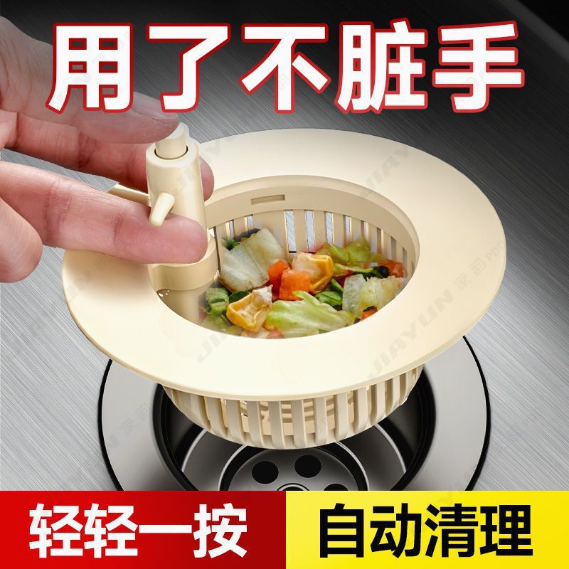 日本LECフィルター洗面器、うがい台、床排水フィルター、髪の毛の下水道、ゴミの詰まりを防ぐ|undefined