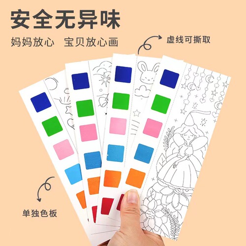 Creative watercolor coloring book, gouache graffiti picture book, cartoon note, children's drawing book with own pigment watercolor paper