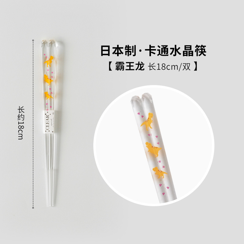 크리스탈 젓가락 티라노사우루스 렉스 소 18cm