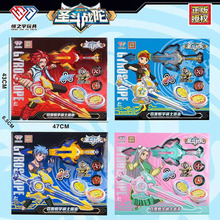 儿童玩具正版授权圣斗战陀对战合金陀螺礼盒包装升级培训机构礼品