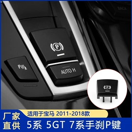 扶手/把手;车身及附件;其他车灯
