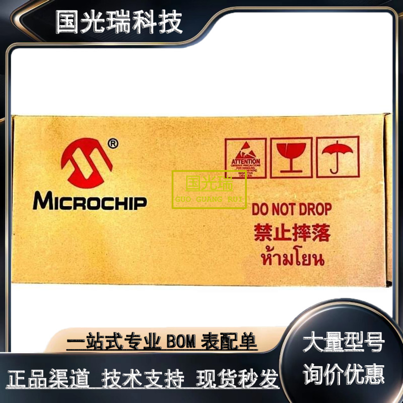 微芯 PIC16F887-I/PT PIC18F25K40 PIC16F690-E/P PIC16F527-I/SS