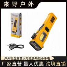 �羳�¿�LED���ͲUSB��늶๦��܇�d��ȫ�N������􏊹⑪����