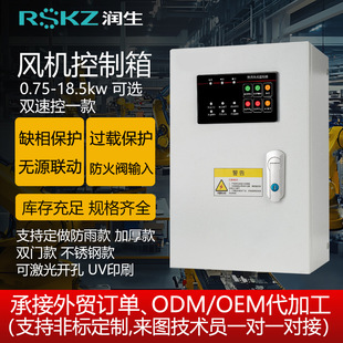 �p�ٿ�һ�L�C���������� 220v��·�^�dȱ����ƙ�����ֹͣ�_�P