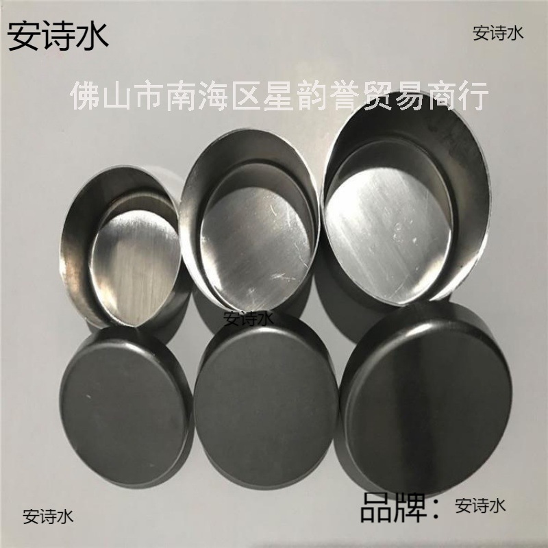 外贸外贸取土铝盒 土壤盒 称量盒 土样盒 测水分盒 实验室铝盒 土