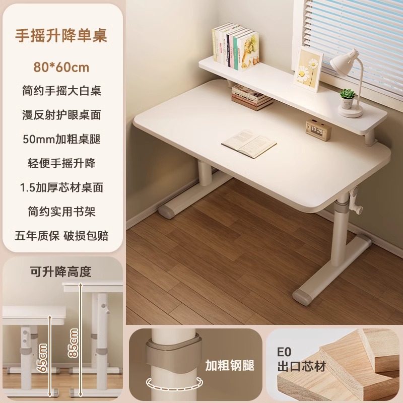 업그레이드된 책장테이블80*60cm