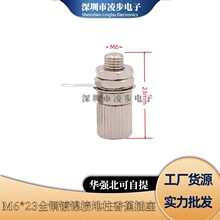 M6*23�~�Ӿ���/4mm�㽶����30Aȫ���ٽӵ���/��4mm�㽶���