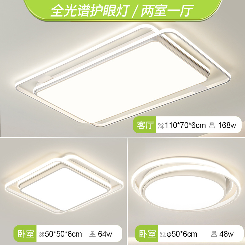 전체 스펙트럼 - 방 2개와 거실 1개