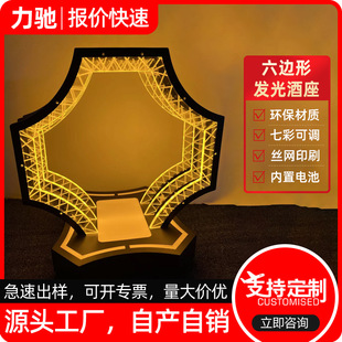 ����LED�߲ʰl�⁆�����㙉�Ƽܾư�KTV��Ɔ�ƿ����չʾ����߅��