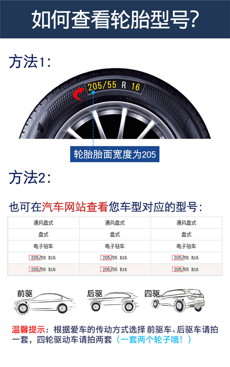 Car thickened reinforced steel anti-skid chain tire all-inclusive winter snow and sand anti-skid chain steel strip essential