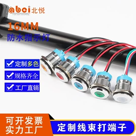 按钮开关;低压指示灯;接近开关