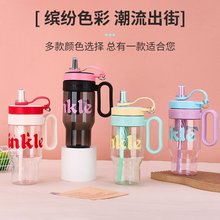 新款40oz巨无霸塑料冰霸杯户外便携运动水杯大容量车载塑料吸管杯