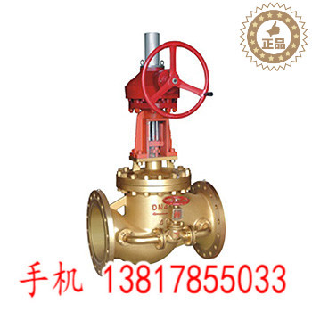 J565Y-2500Lb高温高压V型截止阀