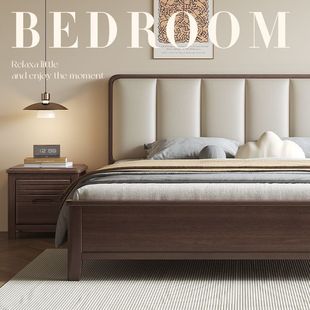 Nordic New Chinese Style Solid Wooden Bed Walnut Color Modern Simple Bed 1.8 m Double Entry Luxury Soft Bedroom Wedding Bed