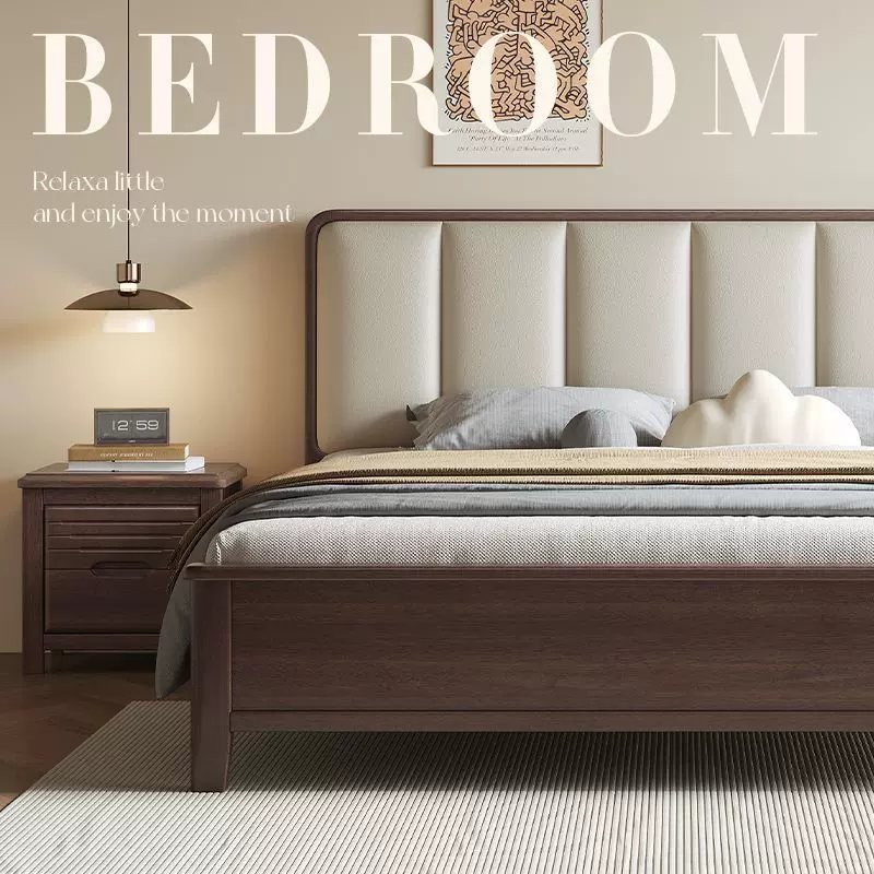 北欧新中式实木床胡桃色现代简约床1.8米双人轻奢软靠主卧房婚床