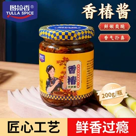 其他蔬菜;其他调味品;辣椒酱