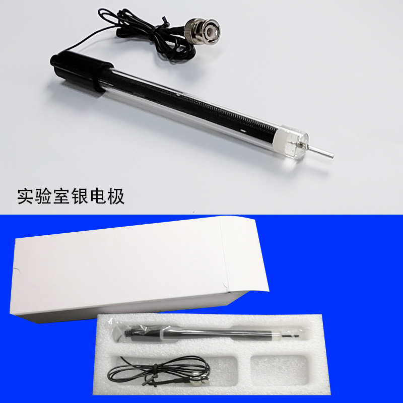 银电极.jpg