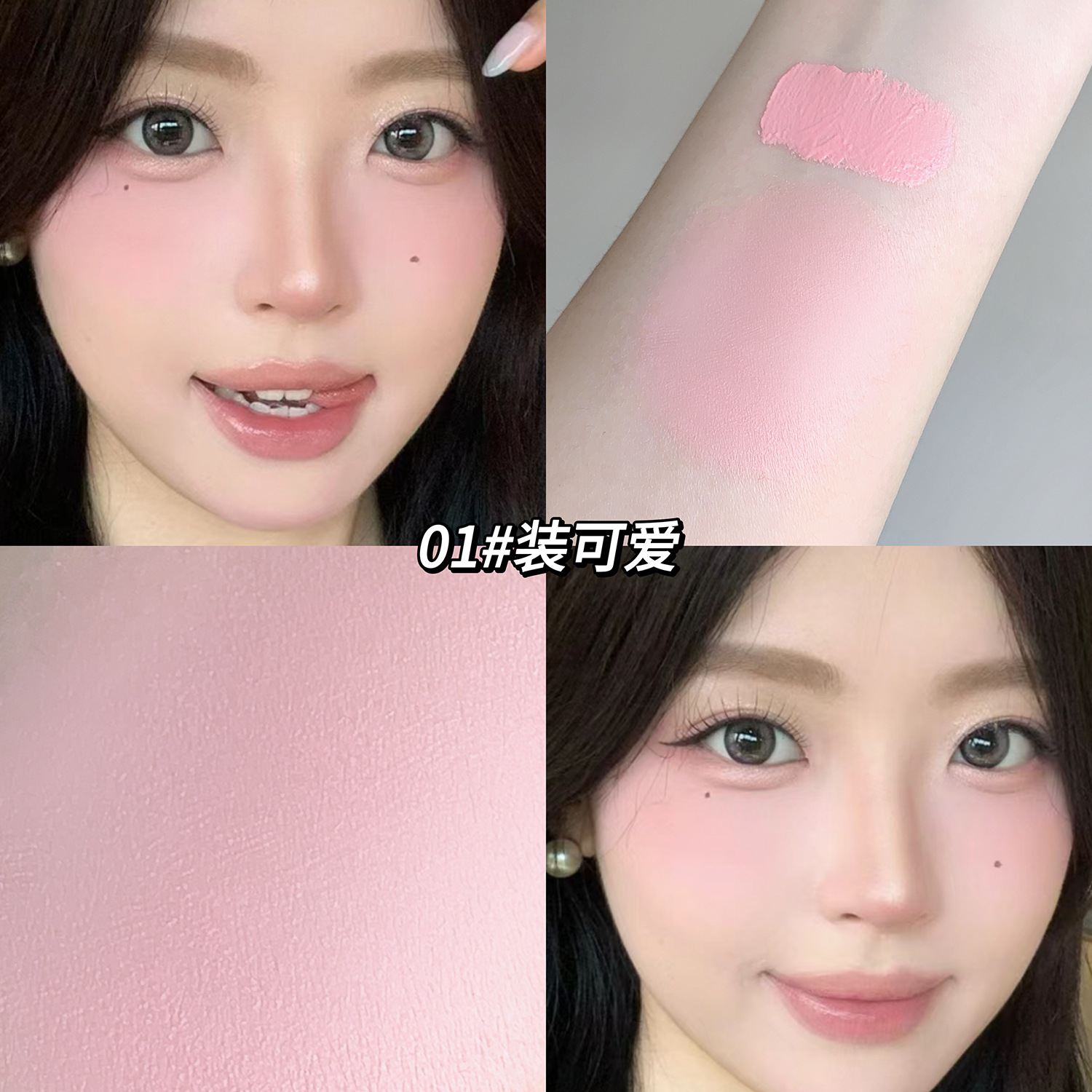 Sakino, crema de niebla ligera, maquillaje desnudo de barro rojo, desarrollo de color natural fino y duradero, color hinchado, maquillaje de color rojo barato.