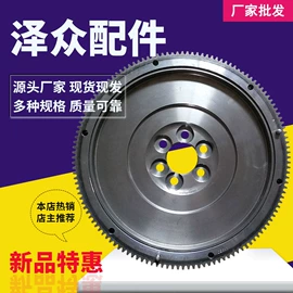 飞轮/齿轮;齿轮;链轮