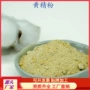 定制优惠干燥量大代餐粉