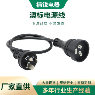 Australian SAA Certified Australian Standard Round Head Product End Plug Line Australian Standard Power Cord